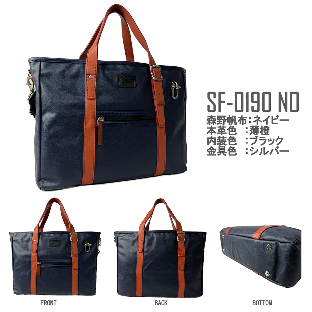 0190no1080