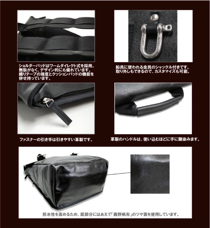 森野帆布 バックパックL Hard Series