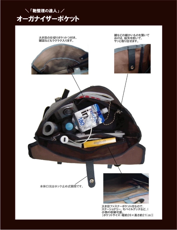 森野帆布 バックパックL Hard Series 森野帆布 バックパックL Hard Series