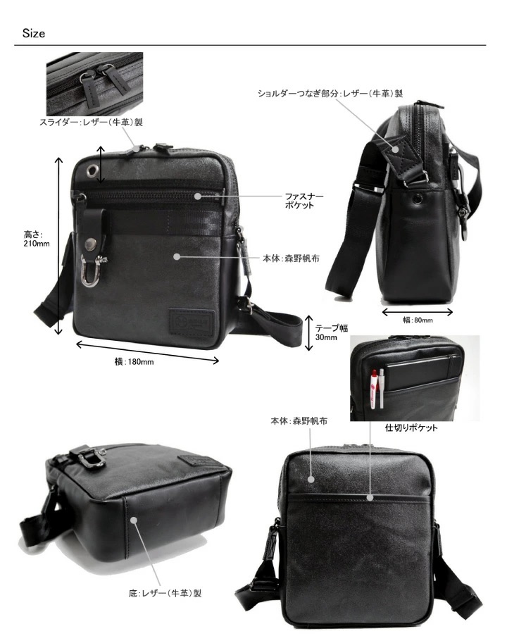 0312size