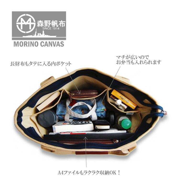 森野帆布 トートバッグRETRO 森野帆布 2WAYトートバッグ RETRO ブラックフライデー2023