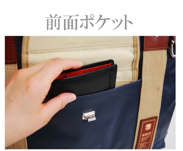 森野帆布 2WAYトートバッグ RETRO ブラックフライデー2023