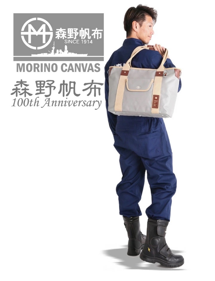 森野帆布 2WAYトートバッグ RETRO ブラックフライデー2023