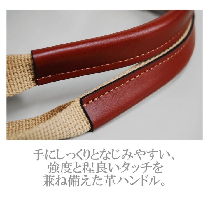 森野帆布 トートバッグ RETRO