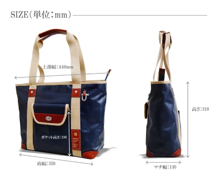 森野帆布 トートバッグ RETRO