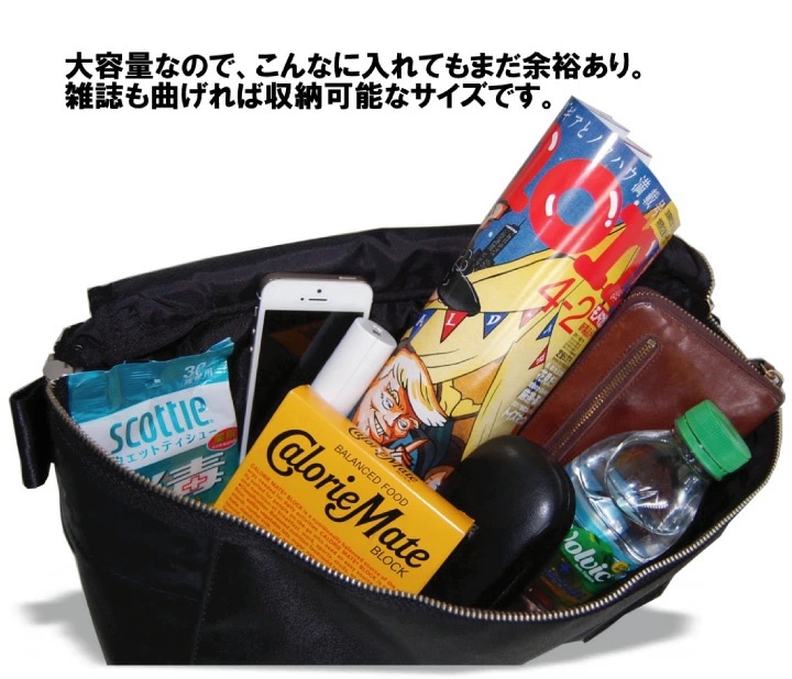 森野帆布 ボディバッグ