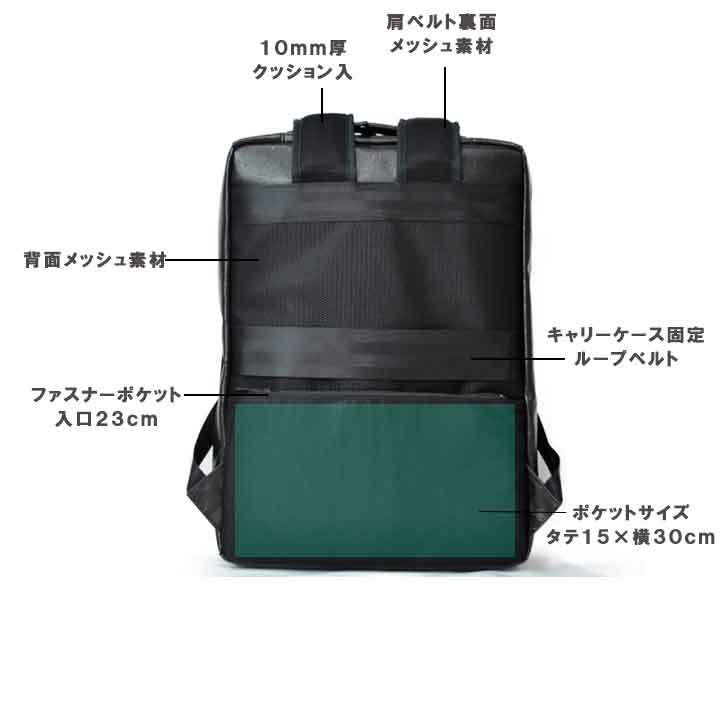 森野帆布 ビジネスリュックL SF－0613 BK 日本製