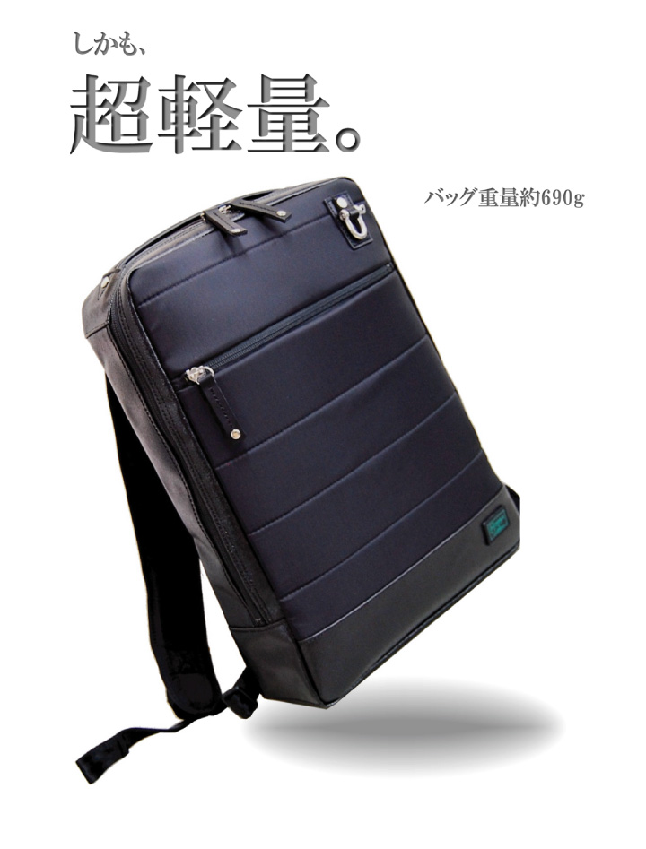 森野帆布 ビジネスリュック BIO SF－0622 BK 日本製 ブラック