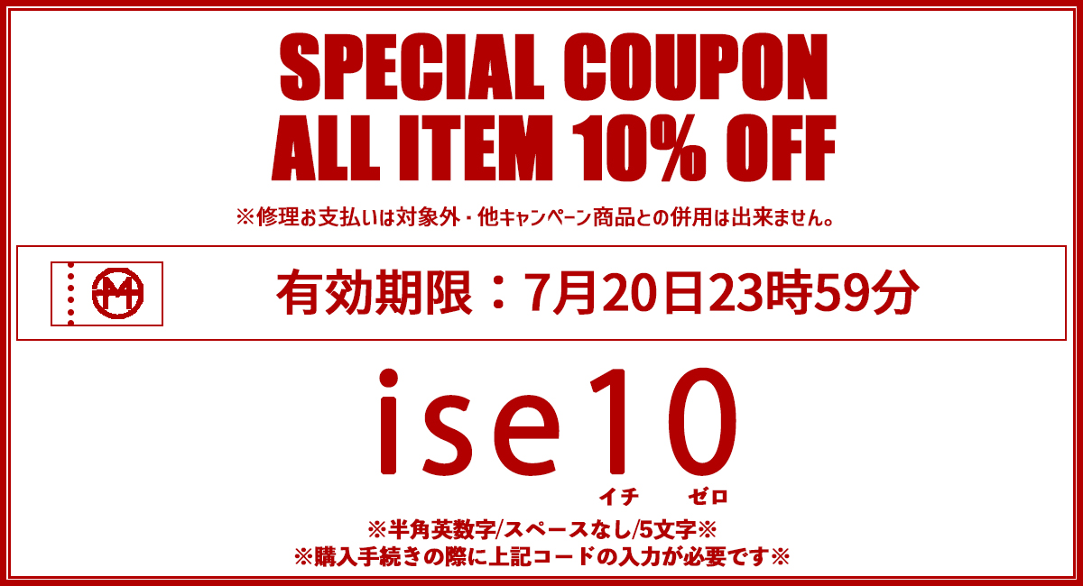 0701ise