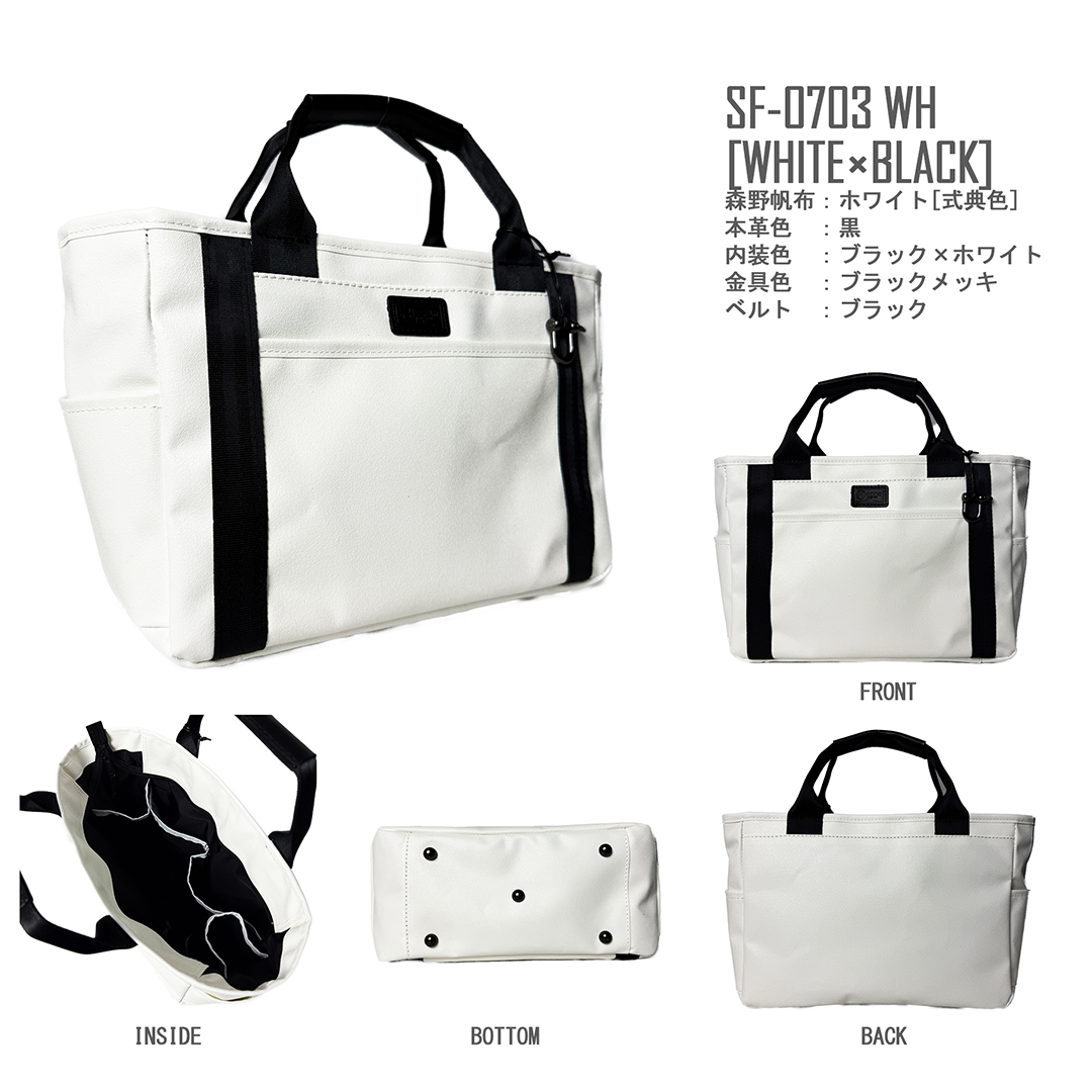 【森野頒布】 ホワイト トート バッグ 楽天市場】森野帆布 トートバッグ（カラーホワイト）の通販