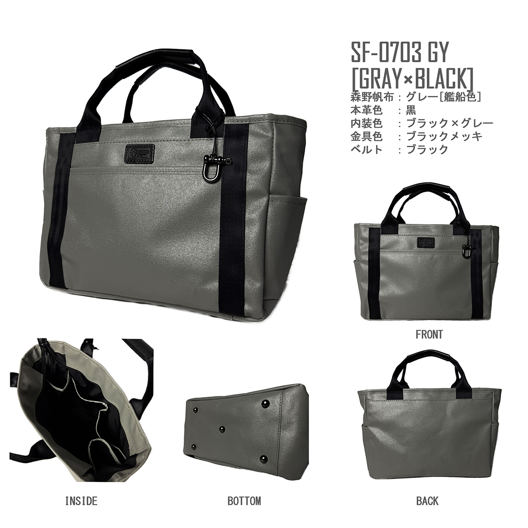 森野帆布 ミニトートバッグ トートバッグミニ 日本製 ビジネス