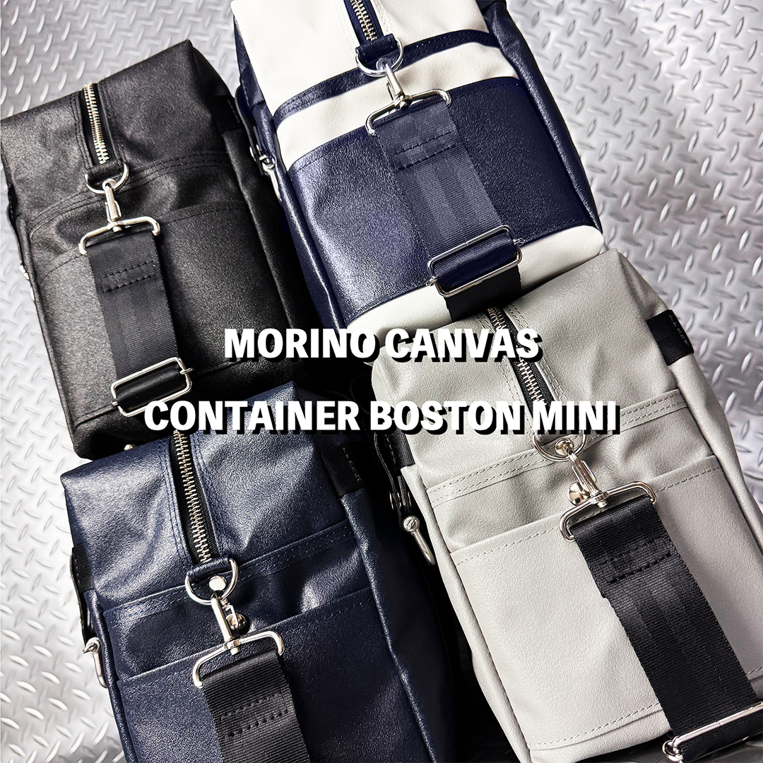 森野帆布 CONTAINER BOSTON BAG MINI コンテナボストンバッグミニ