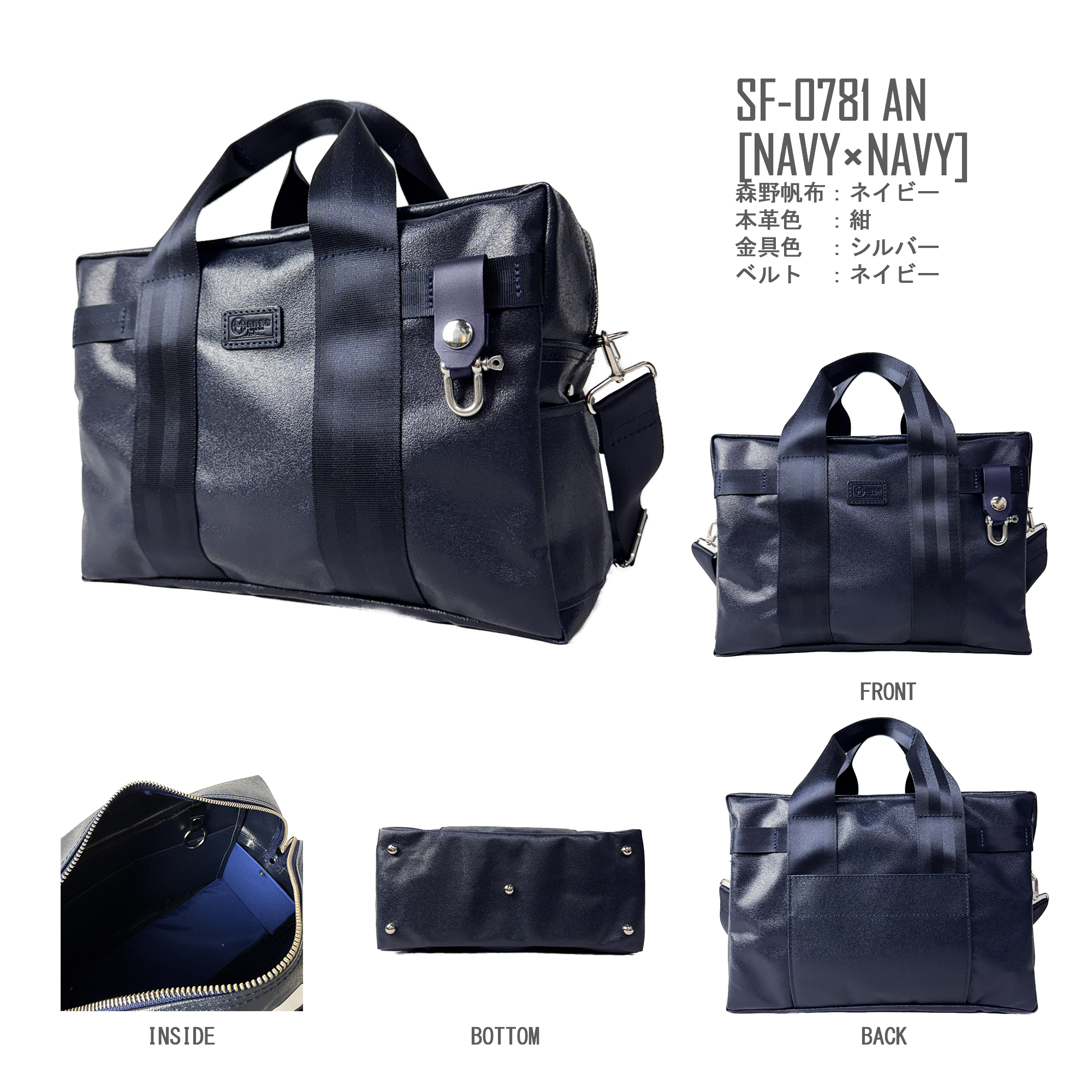 森野帆布 CONTAINER BOSTON BAG MINI コンテナボストンバッグミニ