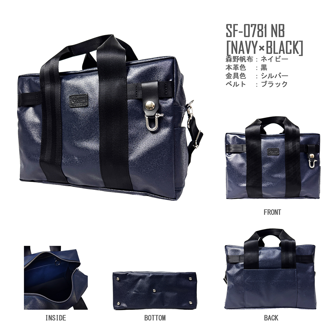 0781nbcolor1