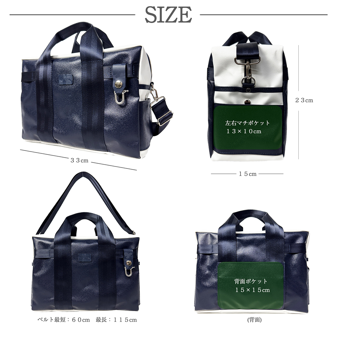 森野帆布 CONTAINER BOSTON BAG MINI コンテナボストンバッグミニ