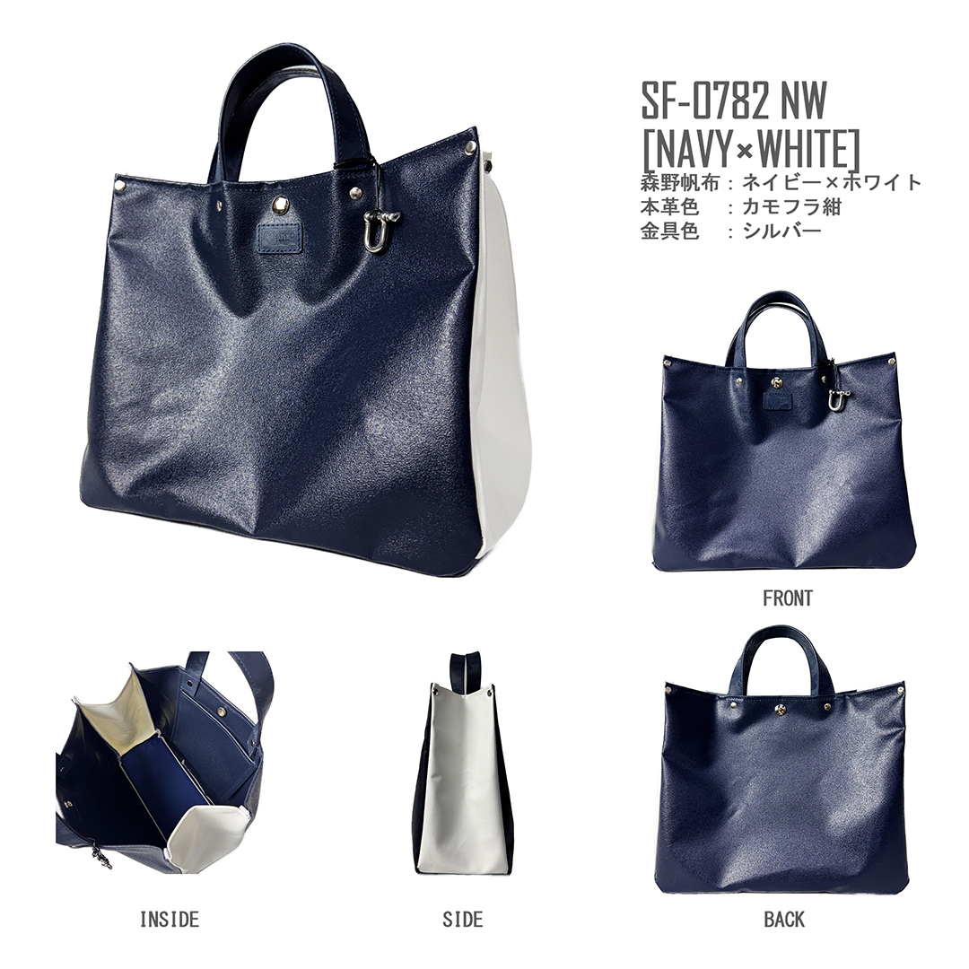 0782nwcolor