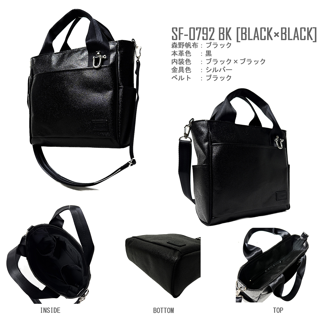 0792bkcollor