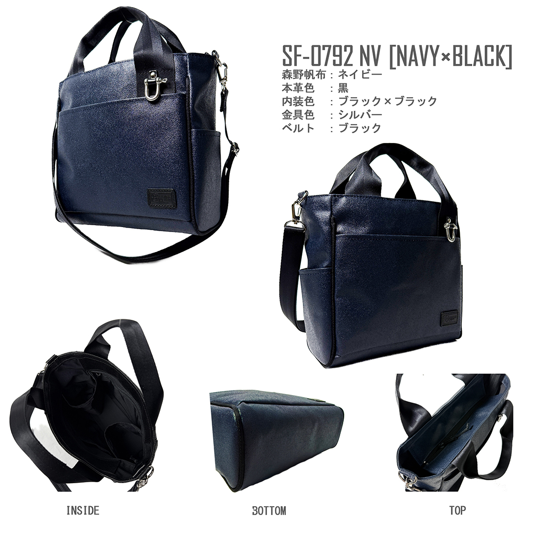0792nvcollor