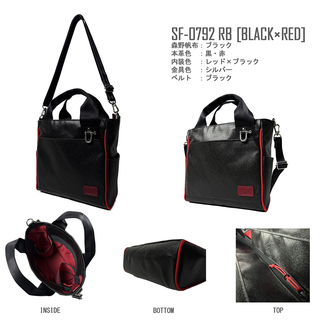 0792rbcollor