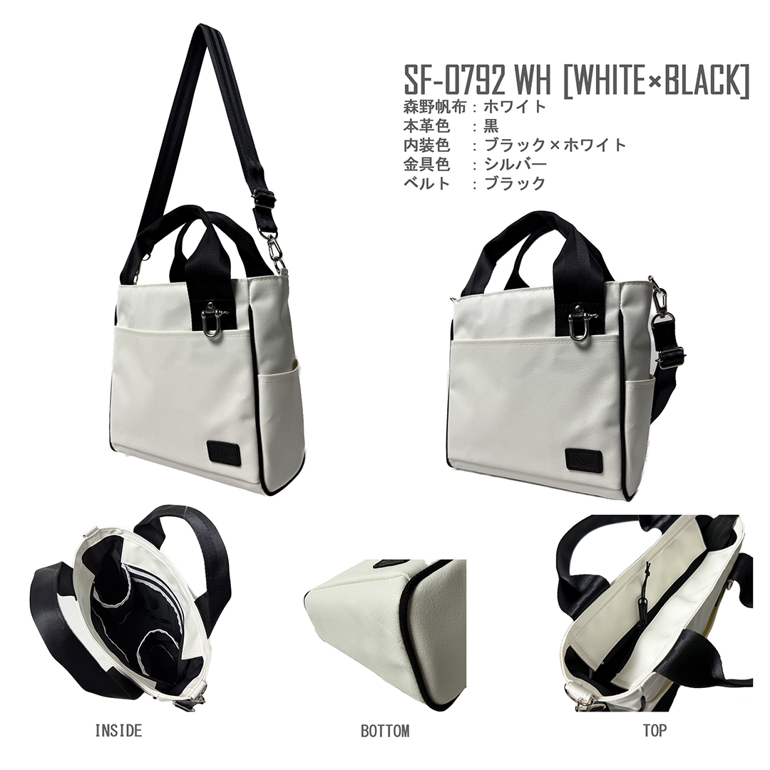 0792whcollor