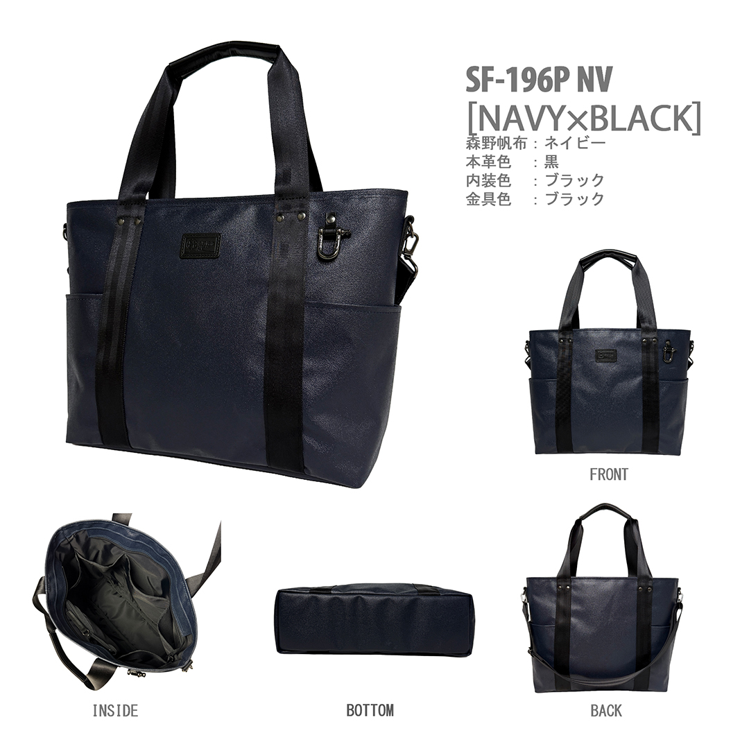 196pnvcollor1080