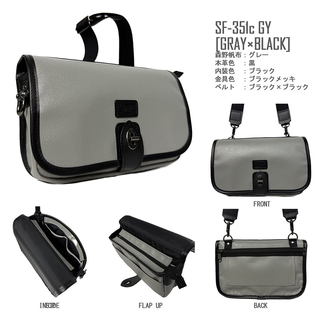 森野帆布 レトロクラシック 2WAYフラップロックショルダーバッグ