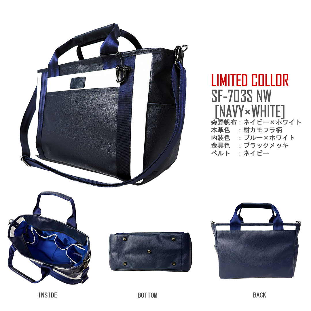 703scollor1080