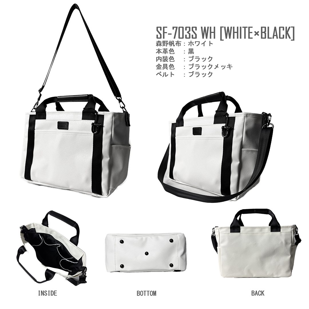 703scolor1080