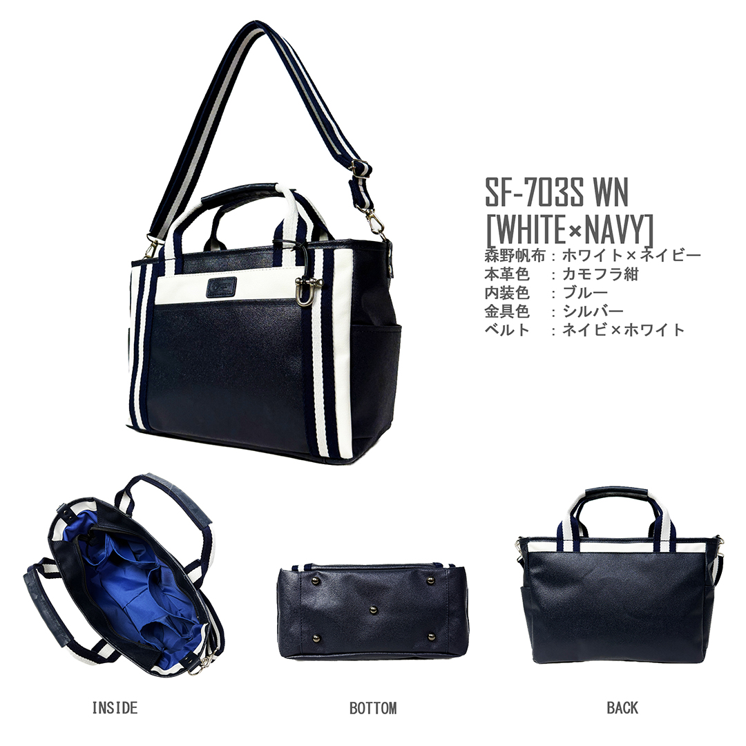 703swncollor