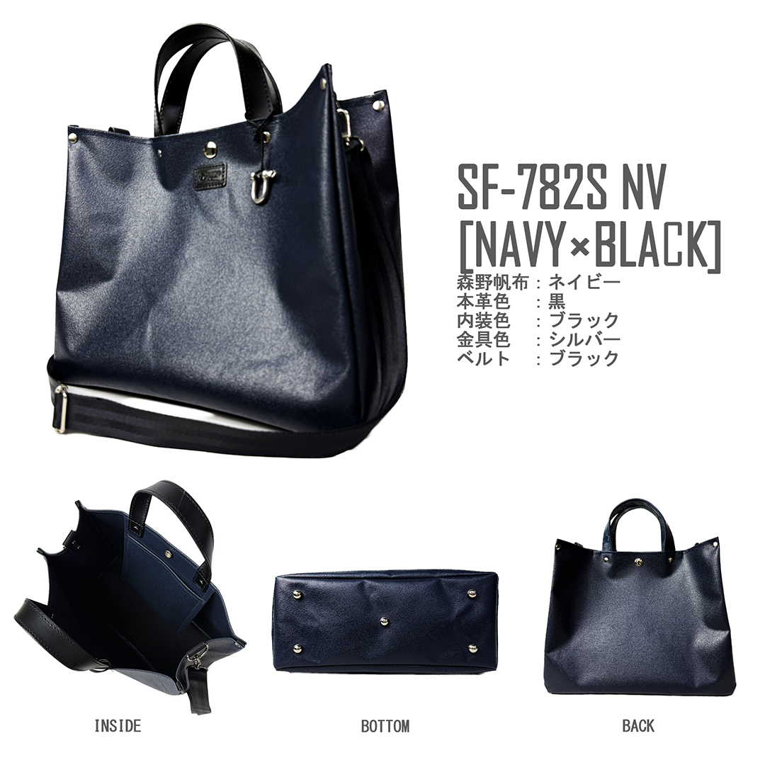 782Snvcollor1080