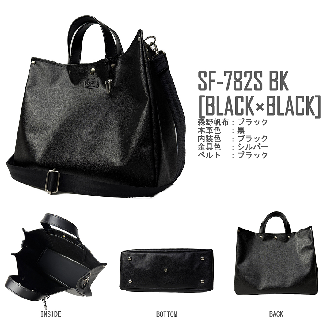 782sbksollor1080