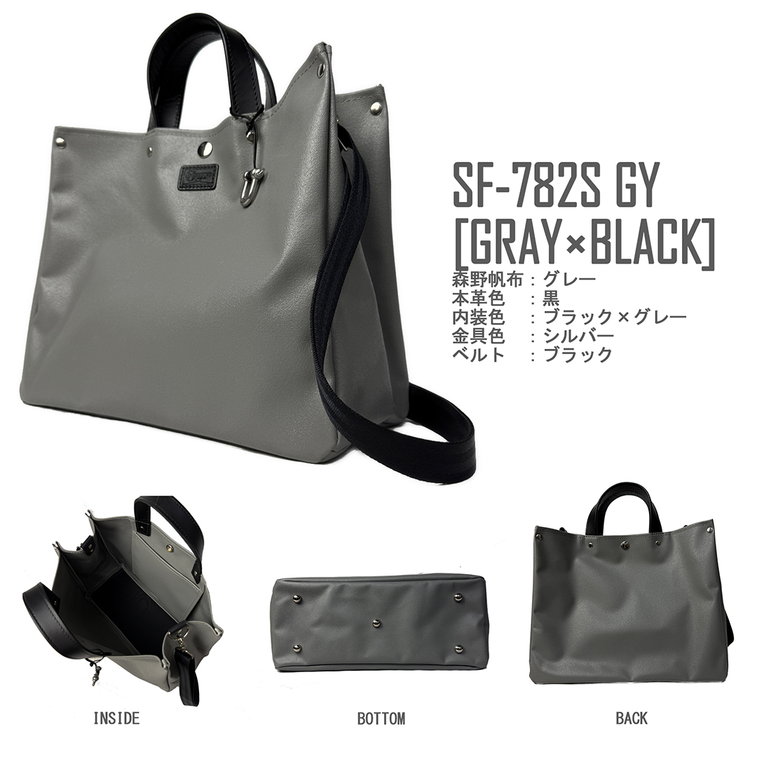 782sgycollor1080