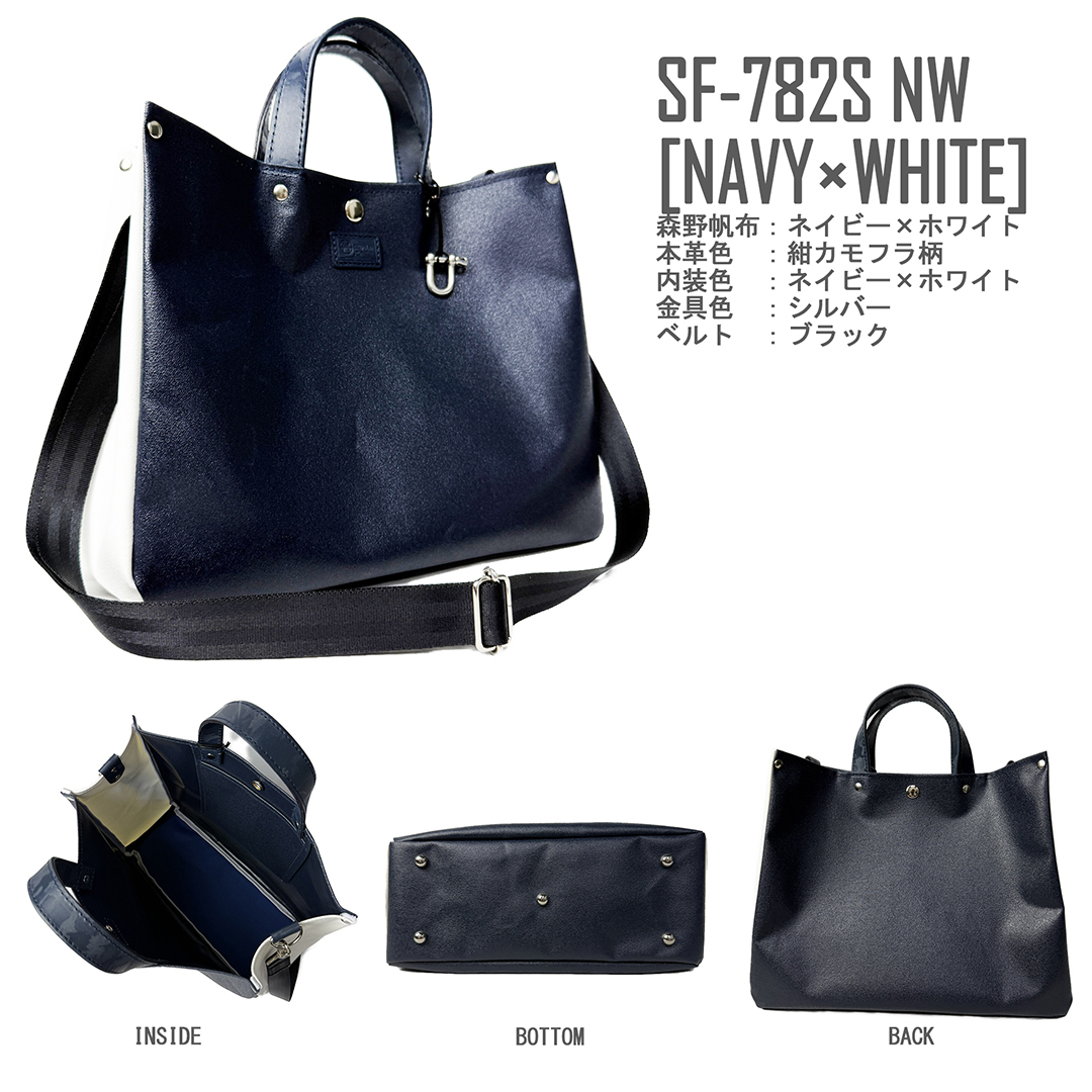 782snwcollor1080