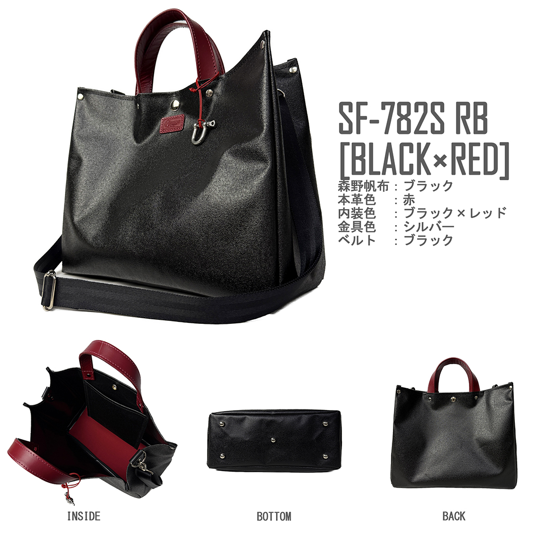 782srbcollor1080