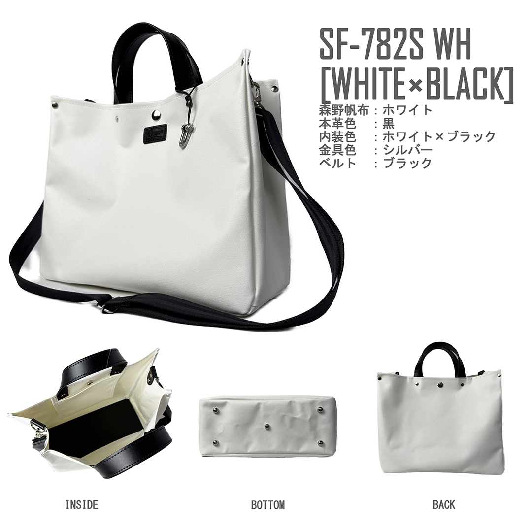 782swhcollor1080