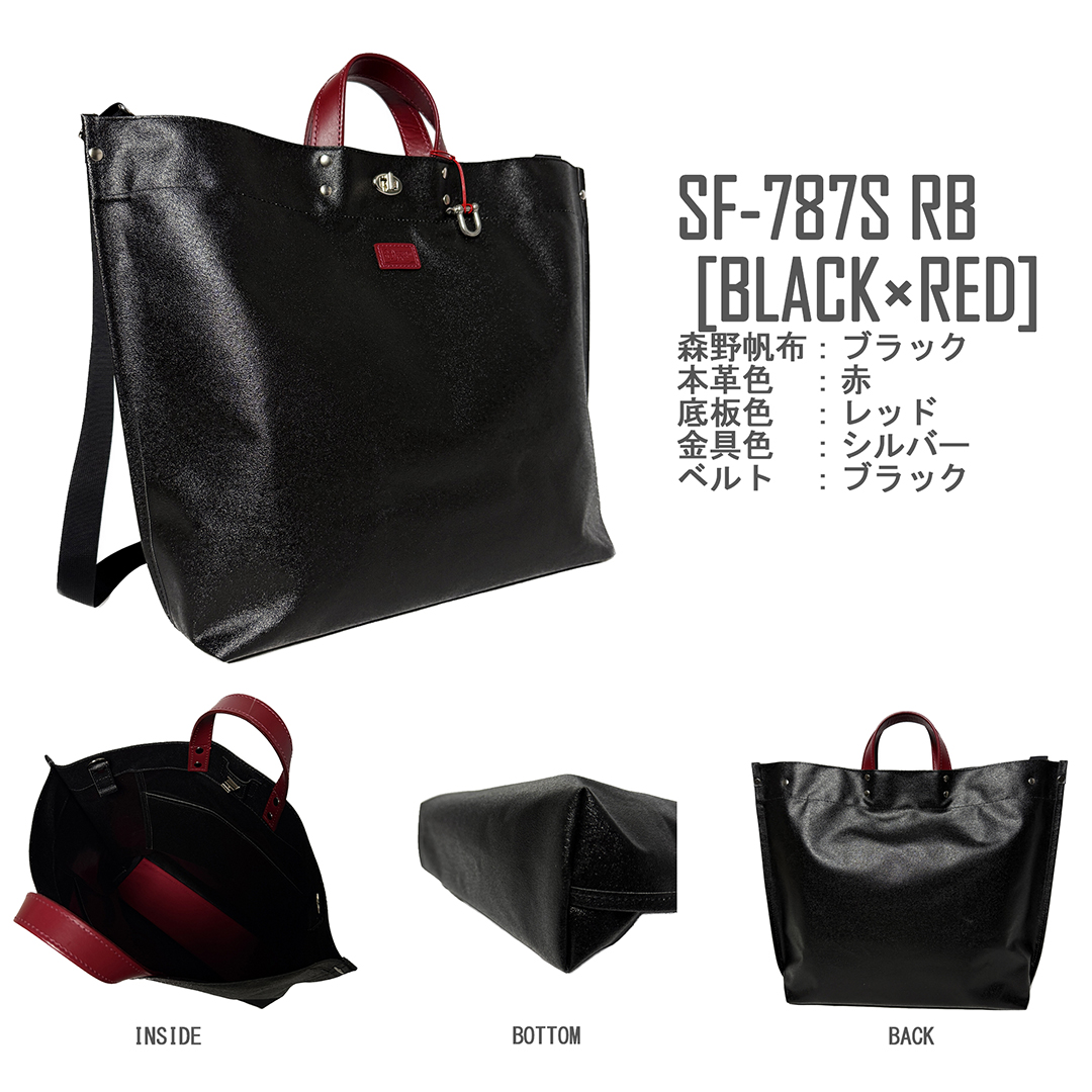 787srbcollor