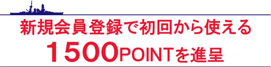 campaign15001