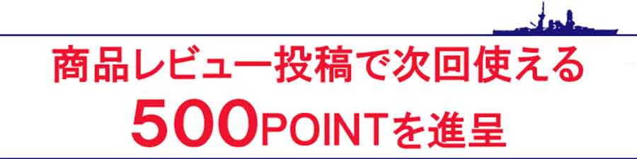 campaign5002