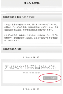 coments