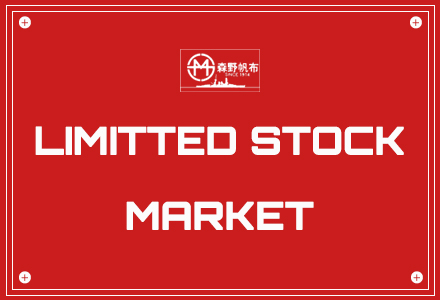 limittedmarket440
