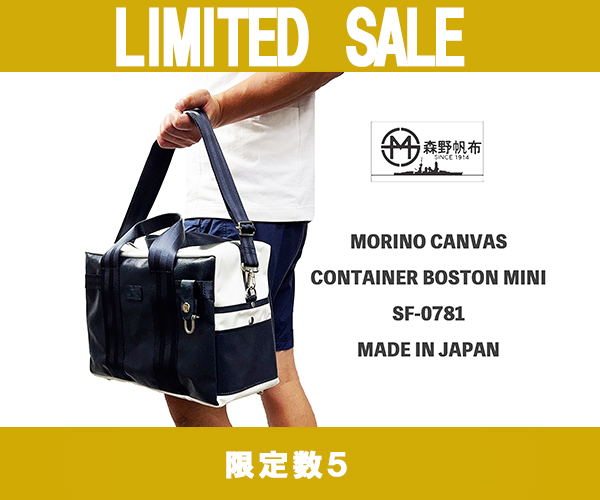 お客様の声 森野帆布 鞄 OFFICIAL ONLINE STORE