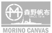 morino