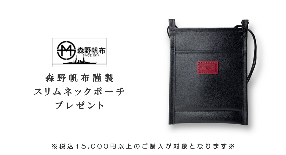 柔らかい 森野帆布 ｘ SIGNAL レザー 限定モデル aid-umeda.com