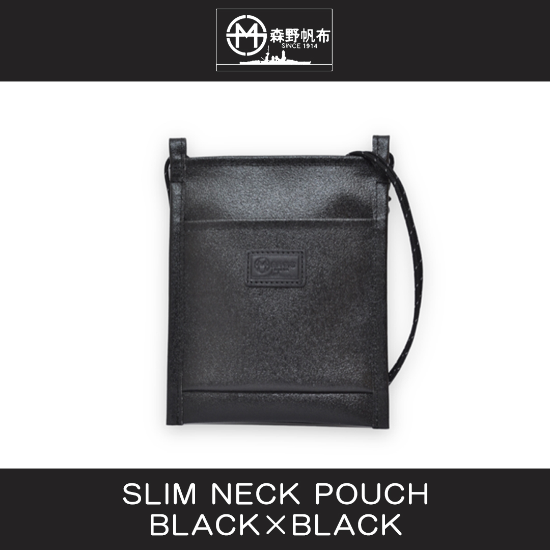 neckbk1