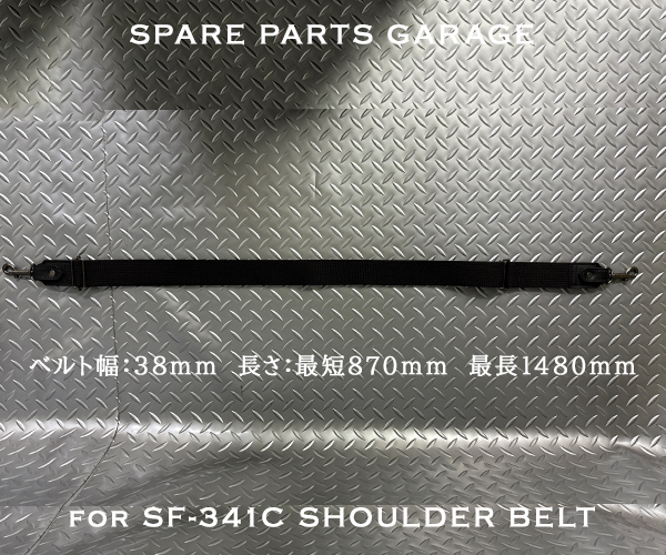 spg341cbk4