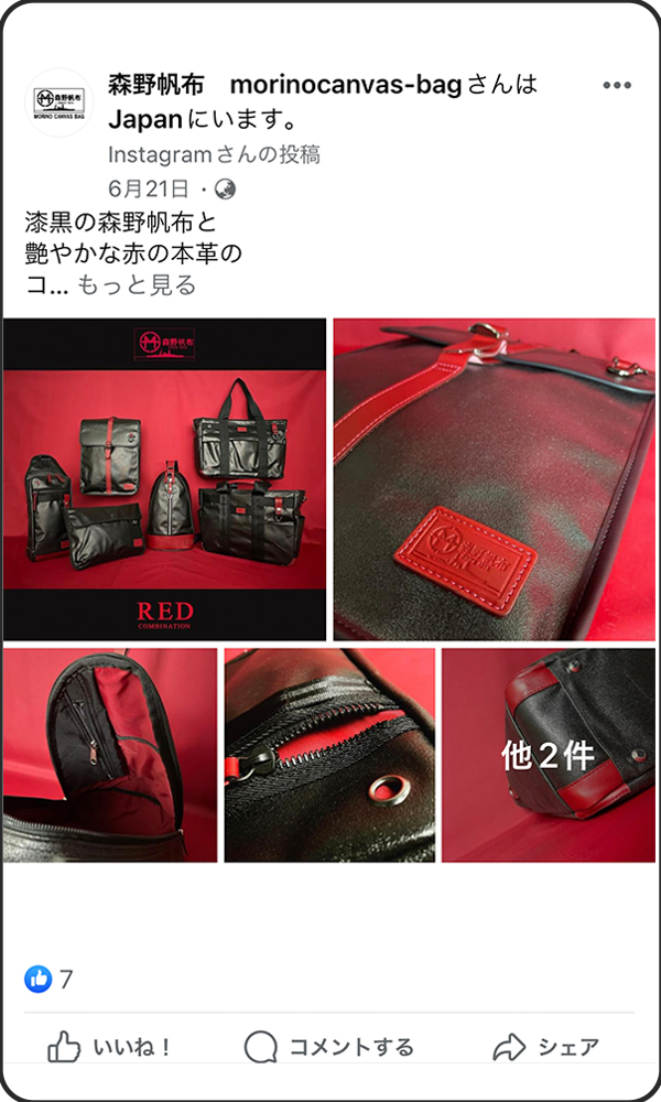 webfb2