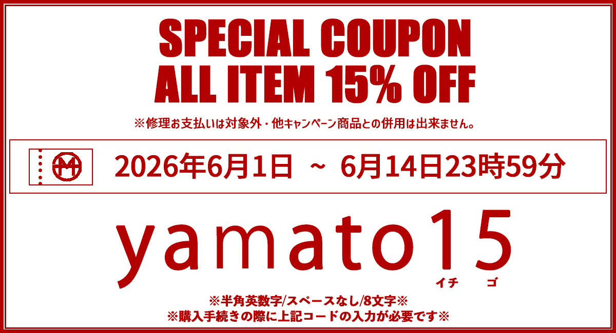 yamato0601